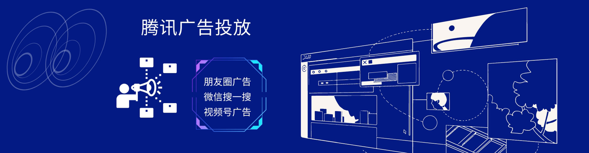 武陵sem服务