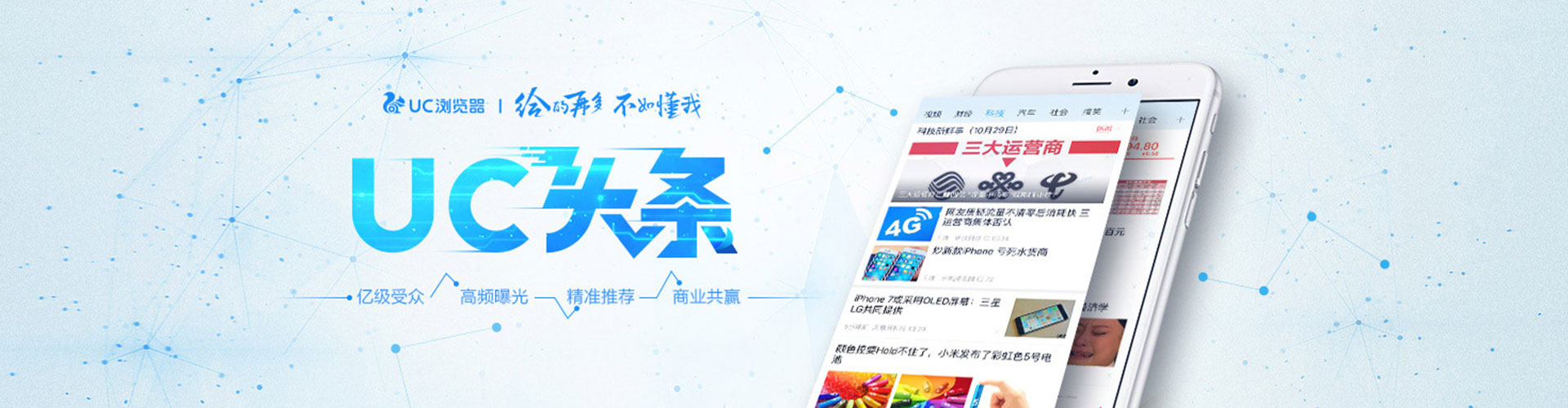 武陵信息流托管