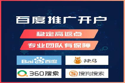 深度解析：SEM竞价如何实现精准优化